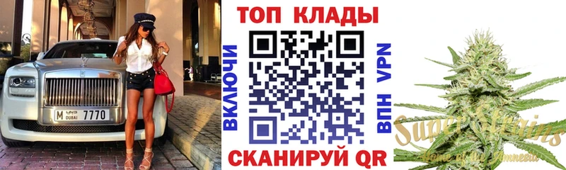Где купить наркоту Красноярск Cocaine  Меф  Alpha-PVP  Каннабис  ГАШИШ 