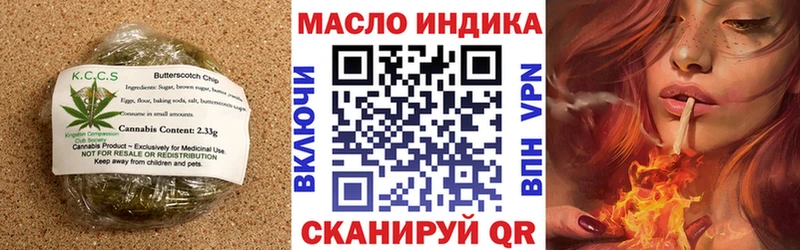 MEGA tor Красноярск Canna-Cookies марихуана где купить наркотик