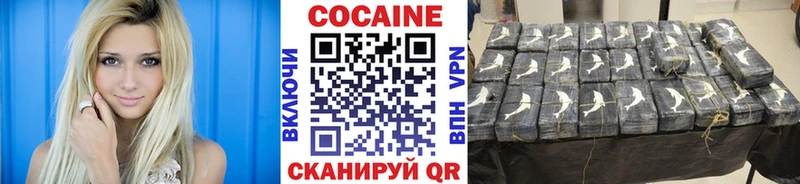КОКАИН VHQ  KRAKEN tor  Красноярск  где купить наркоту 