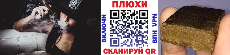 Гашиш гарик  мега   Красноярск 