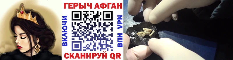 Героин герыч  наркошоп  Красноярск 