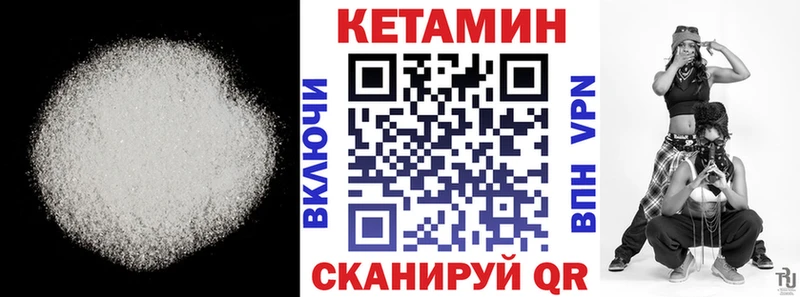 КЕТАМИН ketamine Красноярск