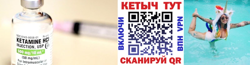 где можно купить наркотик  Красноярск  гидра онион  КЕТАМИН VHQ 