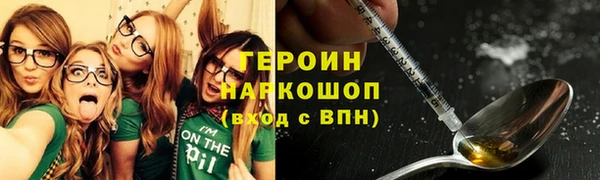 меф VHQ Гусиноозёрск