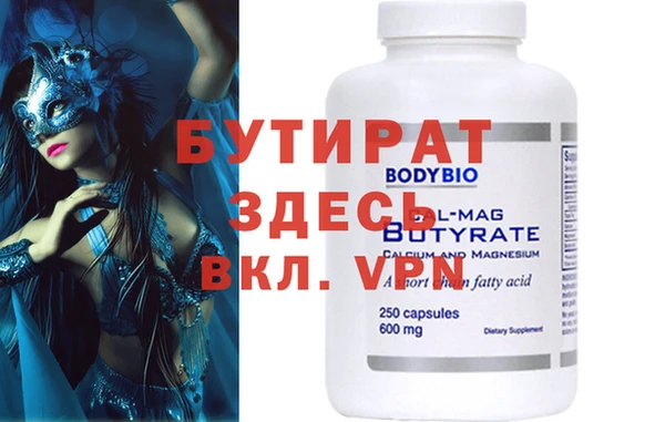 ГАЛЛЮЦИНОГЕННЫЕ ГРИБЫ Гусев