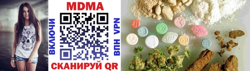МДМА молли как найти закладки Красноярск