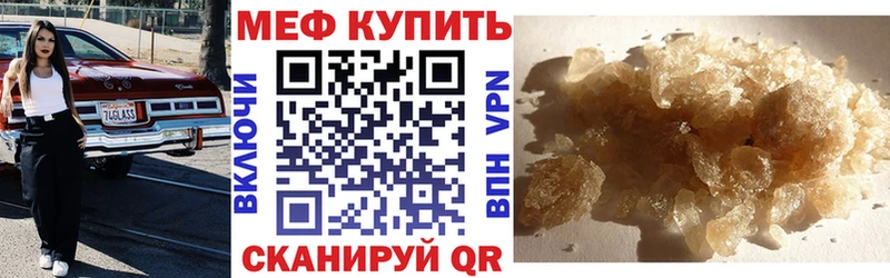 Меф кристаллы наркотики Красноярск