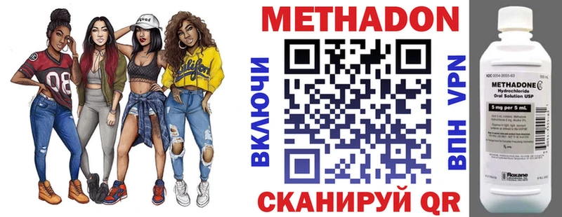 МЕТАДОН мёд  Красноярск 
