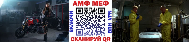 МЕТАМФЕТАМИН мет  Красноярск 