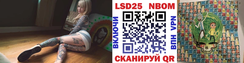 Марки 25I-NBOMe 1,5мг Красноярск