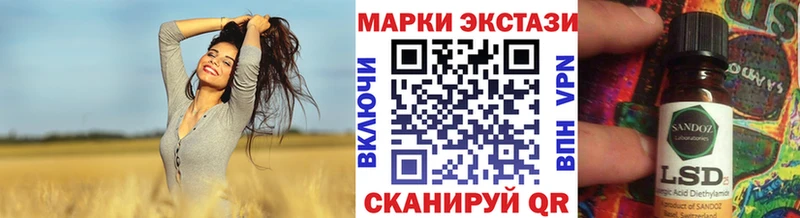 Марки 25I-NBOMe 1500мкг  Красноярск 